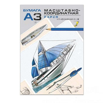 Бумага масштабно-координатная, А3, 297х420 мм, голубая, планшет, 20 листов, Лилия Холдинг, ПЛ-9395