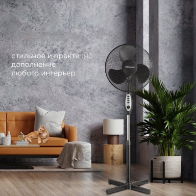 Вентилятор напольный SONNEN FS40-A55, d=40 см, 45 Вт, 3 скоростных режима, таймер, черный, 451035