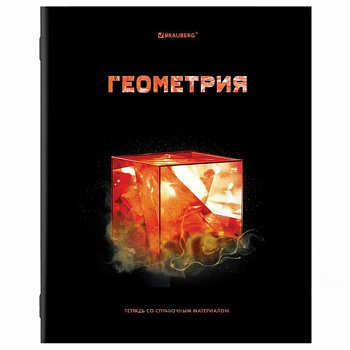 Тетрадь предметная "SHADE" 48 л., глянцевый лак, ГЕОМЕТРИЯ, клетка, BRAUBERG, 404266