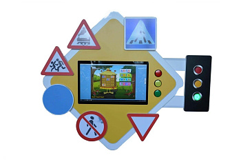 Детский интерактивный комплекс для изучения ПДД "Главная дорога"