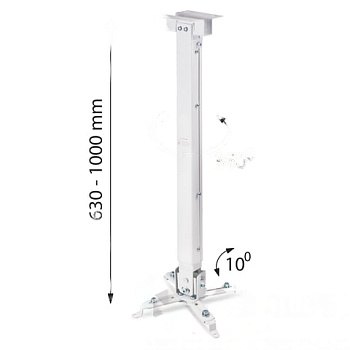Кронштейн для проектора потолочный CLASSIC SOLUTION CS-PRS-2L, 3 степени свободы, высота 63-100 см, 20 кг, белый
