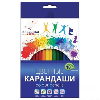 Карандаши цветные ЛУЧ "Классика", 18 цв., заточенные, шестигранные, картонная упаковка, 29С 1711-08