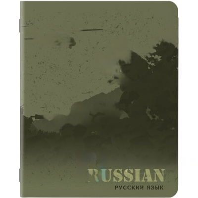 Тетрадь предметная MILITARY 48 листов, SoftTouch, 70г/м, РУССКИЙ ЯЗЫК, линия, подсказ, BRAUBERG, 404010