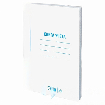 Книга учета 96 л., клетка, обложка из мелованного картона, блок офсет, А4 (200х290 мм), STAFF, 130187