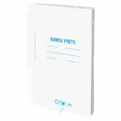 Книга учета 96 л., клетка, обложка из мелованного картона, блок офсет, А4 (200х290 мм), STAFF, 130187