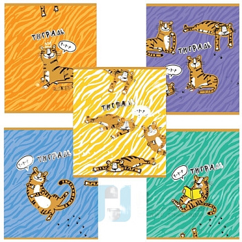 Тетрадь А5 48 л. ПЗБМ, скоба, клетка, фольга, конгрев, TWIN лак, "Тиградь" (5 видов), 029135