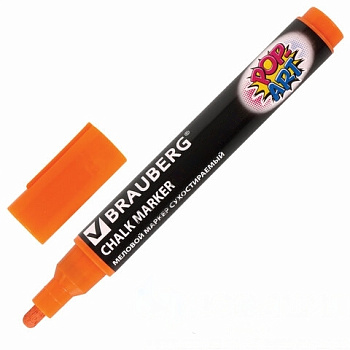 Маркер меловой "POP-ART" ОРАНЖЕВЫЙ, 5 мм, стираемый, для гладких поверхностей, BRAUBERG, 151531