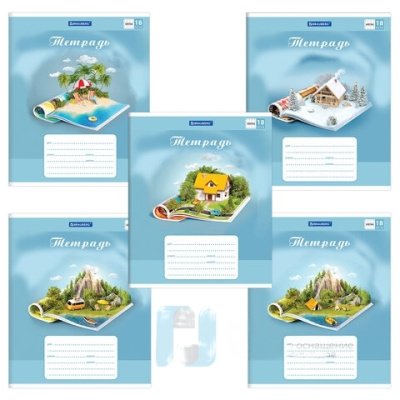 Тетрадь 18 л. BRAUBERG, клетка, обложка картон, WORLD IN BOOK, 402993