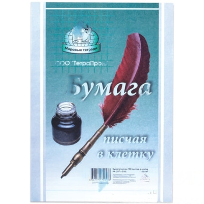 Бумага писчая в клетку, А4, 55 г/м2, 100 л., Россия, белизна 92-96% (ISO), 110394