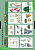 Комплект плакатов Биология. Общее знакомство с цветковыми растениями