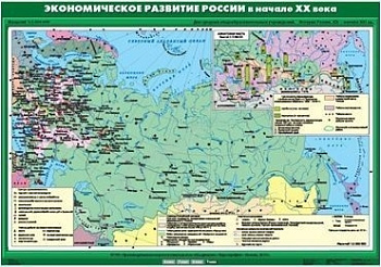 Комплект карт История России 8-9 классы (28 шт.)