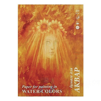 Папка для акварели БОЛЬШОГО ФОРМАТА А3, 10 л., 200 г/м2, бумага ГОЗНАК, среднее зерно, "Флора", ПАЗ/10, ПА3/10