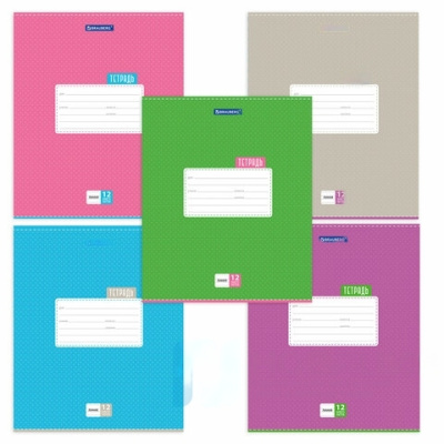 Тетрадь 12 л. BRAUBERG, линия, обложка картон, ТОЧКИ, 103027