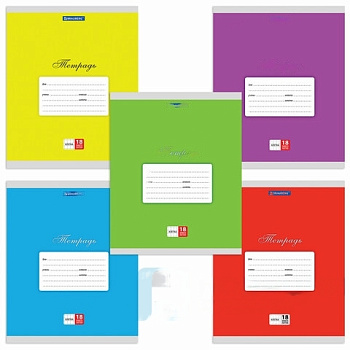 Тетрадь 18 л. BRAUBERG КЛАССИКА, клетка, обложка картон, АССОРТИ (5 видов), 401991