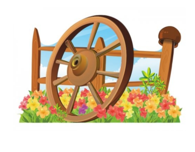 Декорация Заборчик с колесом