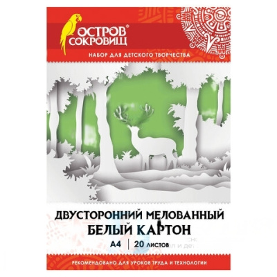 Картон белый А4 МЕЛОВАННЫЙ EXTRA (белый оборот), 20 листов папка, ОСТРОВ СОКРОВИЩ, 200х290 мм, 111313