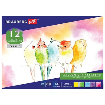 Альбом для акварели А4 (195х270мм), ЗЕРНО, белая, 12л, 230г/м, склейка, BRAUBERG ART CLASSIC, 128963