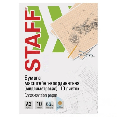 Бумага масштабно-координатная (миллиметровая), папка А3, оранжевая, 10 листов, 65 г/м2, STAFF, 113486
