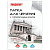 Папка для черчения БОЛЬШАЯ А3, 297х420 мм, 10 л., 160 г/м2, рамка с горизонтальным штампом, ПИФАГОР, 129228