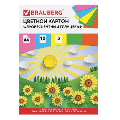 Картон цветной А4 МЕЛОВАННЫЙ (глянцевый), ФЛУОРЕСЦЕНТНЫЙ, 10 листов 5 цветов, в папке, BRAUBERG, 200х290 мм, "Лето", 129918