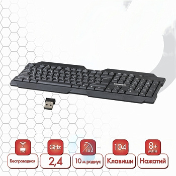 Клавиатура беспроводная SONNEN KB-5156, USB, 104 клавиши, 2,4 Ghz, черная, 512654