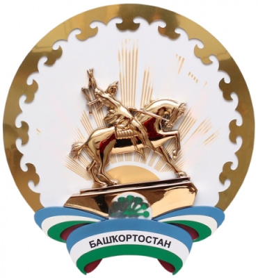 Гербы регионов РФ