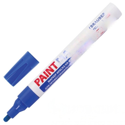 Маркер-краска лаковый (paint marker) 4 мм, СИНИЙ, НИТРО-ОСНОВА, алюминиевый корпус, BRAUBERG PROFESSIONAL PLUS, 151447