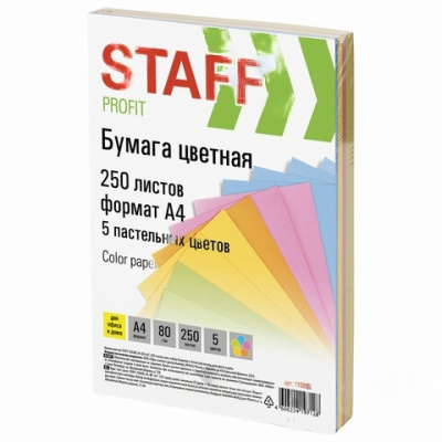 Бумага цветная STAFF "Profit", А4, 80 г/м2, 250 л. (5 цв. х 50 л.), пастель, для офиса и дома, 110890