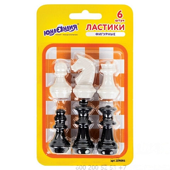 Ластики фигурные ЮНЛАНДИЯ "Шахматы" НАБОР 6 шт., черно-белые, 229593.