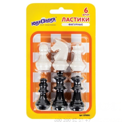 Ластики фигурные ЮНЛАНДИЯ "Шахматы" НАБОР 6 шт., черно-белые, 229593.