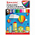 Картон цветной А4 ТОНИРОВАННЫЙ В МАССЕ, 48 листов 12 цветов, склейка, 180 г/м2, BRAUBERG, 210х297 мм, 124744