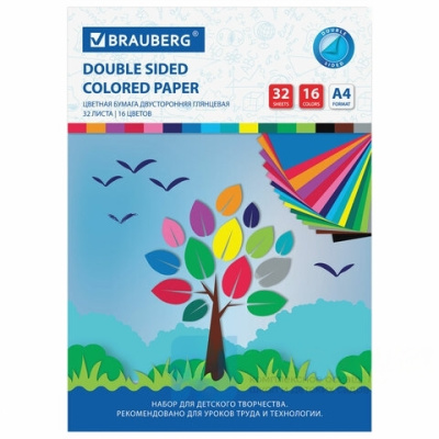 Цветная бумага А4 2-сторонняя мелованная, 32 листа 16 цветов, на скобе, BRAUBERG, 200х280 мм, "Деревце", 113537
