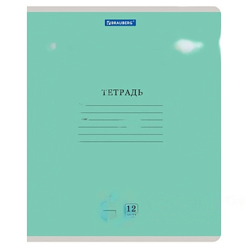 Тетрадь 12 л. BRAUBERG КЛАССИКА NEW частая косая линия с дополнительной горизонтальной, обложка картон, ЗЕЛЕНАЯ, 105693