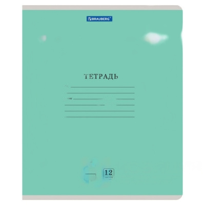 Тетрадь 12 л. BRAUBERG КЛАССИКА NEW частая косая линия с дополнительной горизонтальной, обложка картон, ЗЕЛЕНАЯ, 105693