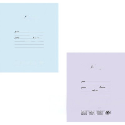 Тетрадь 18 л., ПЗБМ, клетка, матовая ламинация, "Лучшая из лучших" (2 вида), 017231