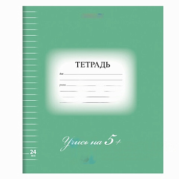 Тетрадь 24 л. BRAUBERG ЭКО "5-КА", линия, обложка плотная мелованная бумага, ЗЕЛЕНАЯ, 403004