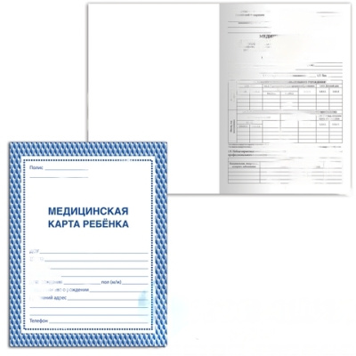 Медицинская карта ребёнка, форма № 026/у-2000, 16 л., картон, офсет, А4 (198x278 мм), синяя, STAFF, 130189