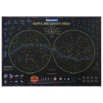 Карта "Звездное небо и планеты" 101х69 см, с ламинацией, интерактивная, в тубусе, BRAUBERG, 112371