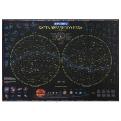 Карта "Звездное небо и планеты" 101х69 см, с ламинацией, интерактивная, в тубусе, BRAUBERG, 112371
