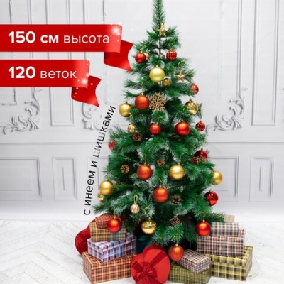 Ель новогодняя искусственная "Velvet Pinewood" 150 см, с инеем и шишками, ПВХ, ЗОЛОТАЯ СКАЗКА, 591703