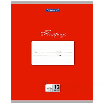 Тетрадь 12 л. BRAUBERG КЛАССИКА, клетка, обложка картон, КРАСНАЯ, 104721