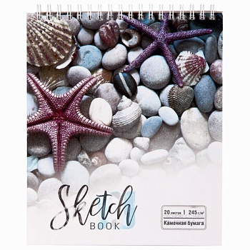 Скетчбук, каменная бумага 245 г/м2, 170х195 мм, 20 л., гребень, подложка, холодная фольга, "Звезда", 98603