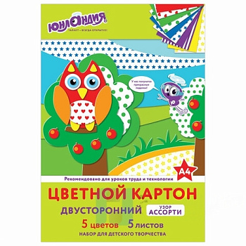 Картон цветной А4 2-сторонний МЕЛОВАННЫЙ EXTRA 5 цветов папка, оборот РИСУНОК, ЮНЛАНДИЯ, 200х290 мм, 111323