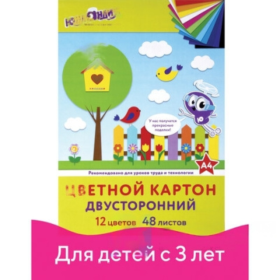 Цветной картон А4, ТОНИРОВАННЫЙ В МАССЕ, 48 листов, 12 цветов, склейка, 180 г/м2, ЮНЛАНДИЯ, 210х297 мм, 129877