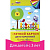 Цветной картон А4, ТОНИРОВАННЫЙ В МАССЕ, 48 листов, 12 цветов, склейка, 180 г/м2, ЮНЛАНДИЯ, 210х297 мм, 129877