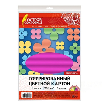 Картон цветной А4 ГОФРИРОВАННЫЙ, 5 листов, 5 цветов, 250 г/м2, ОСТРОВ СОКРОВИЩ, 129295