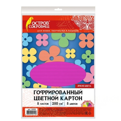 Картон цветной А4 ГОФРИРОВАННЫЙ, 5 листов, 5 цветов, 250 г/м2, ОСТРОВ СОКРОВИЩ, 129295