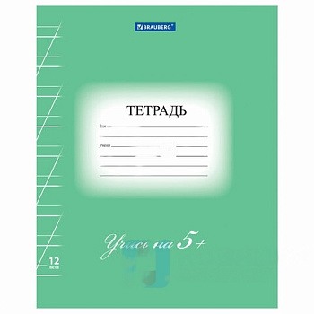 Тетрадь 12 л. BRAUBERG ЭКО "5-КА", косая линия, обложка плотная мелованная бумага, ЗЕЛЕНАЯ, 104762