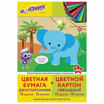 Набор цветного картона и бумаги А4, 10 листов, мелованный + 16 листов, 2-сторонняя газетная, ЮНЛАНДИЯ, "Слон", 111324