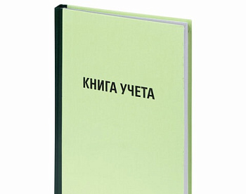 Книга учета 96 л., линия, твердая, типографский блок, А4 (200х290 мм), STAFF, 130217